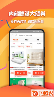 香佣截图2