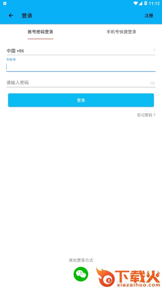 稀牛截图1