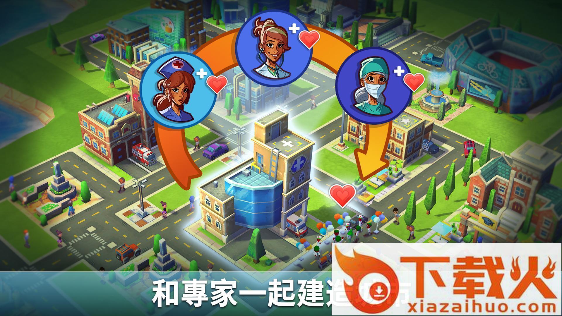 CityVille(城市小镇游戏)截图1
