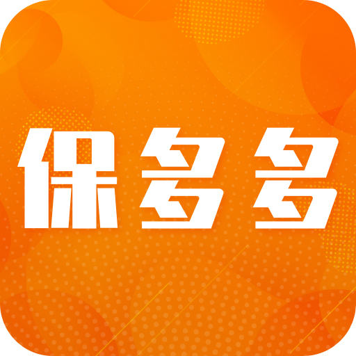 保多多保险app下载-保多多保险v1.2 安卓版