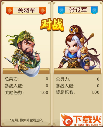 小小霸主手游九游版截图3