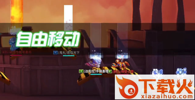 坦克大决战腾讯版截图2