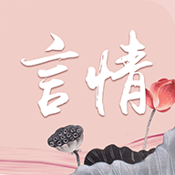 潇湘言情app v3.9.5 最新版 潇湘言情app v3.9.5 最新版