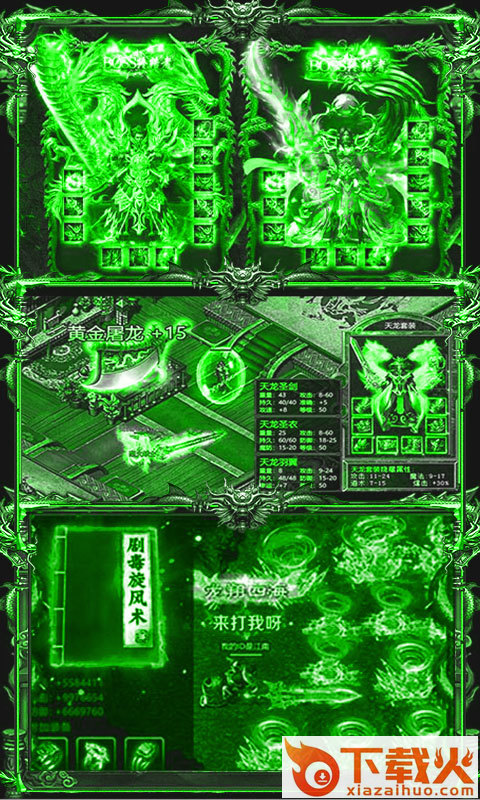 帝王崛起手游 v1.0 安卓版截图2