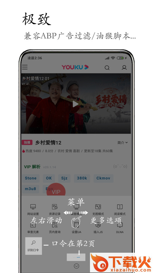 M浏览器最新版下载截图2