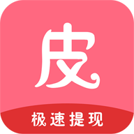 皮皮头条极速版app下载-皮皮头条极速版v1.1.1 安卓版