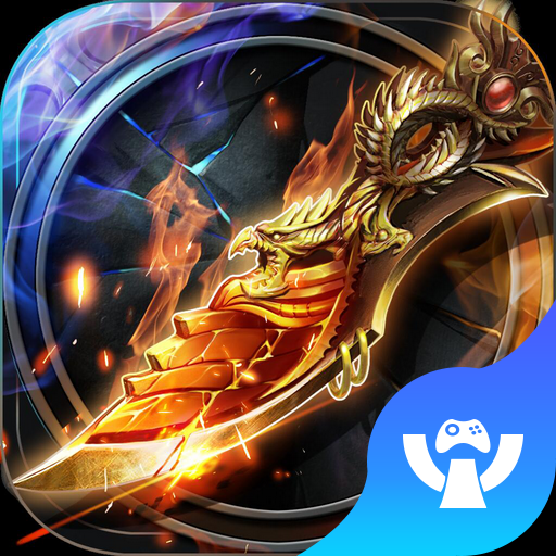 烈焰传说官方版下载-烈焰传说手游v1.4.6 安卓版