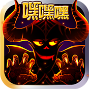 魔王不要怂 v1.0.0 最新版