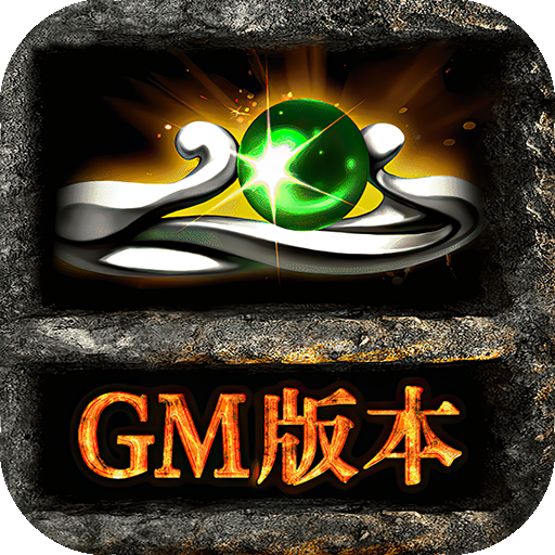 铁血攻沙手游 v4.29.2 安卓版