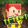 探险射射射 v1.1.1 安卓版 探险射射射 v1.1.1 安卓版