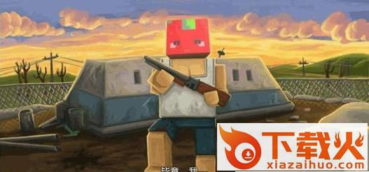 子弹先锋截图1
