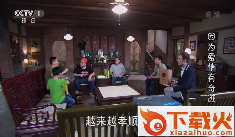 酷云直播电视app官方下载截图1
