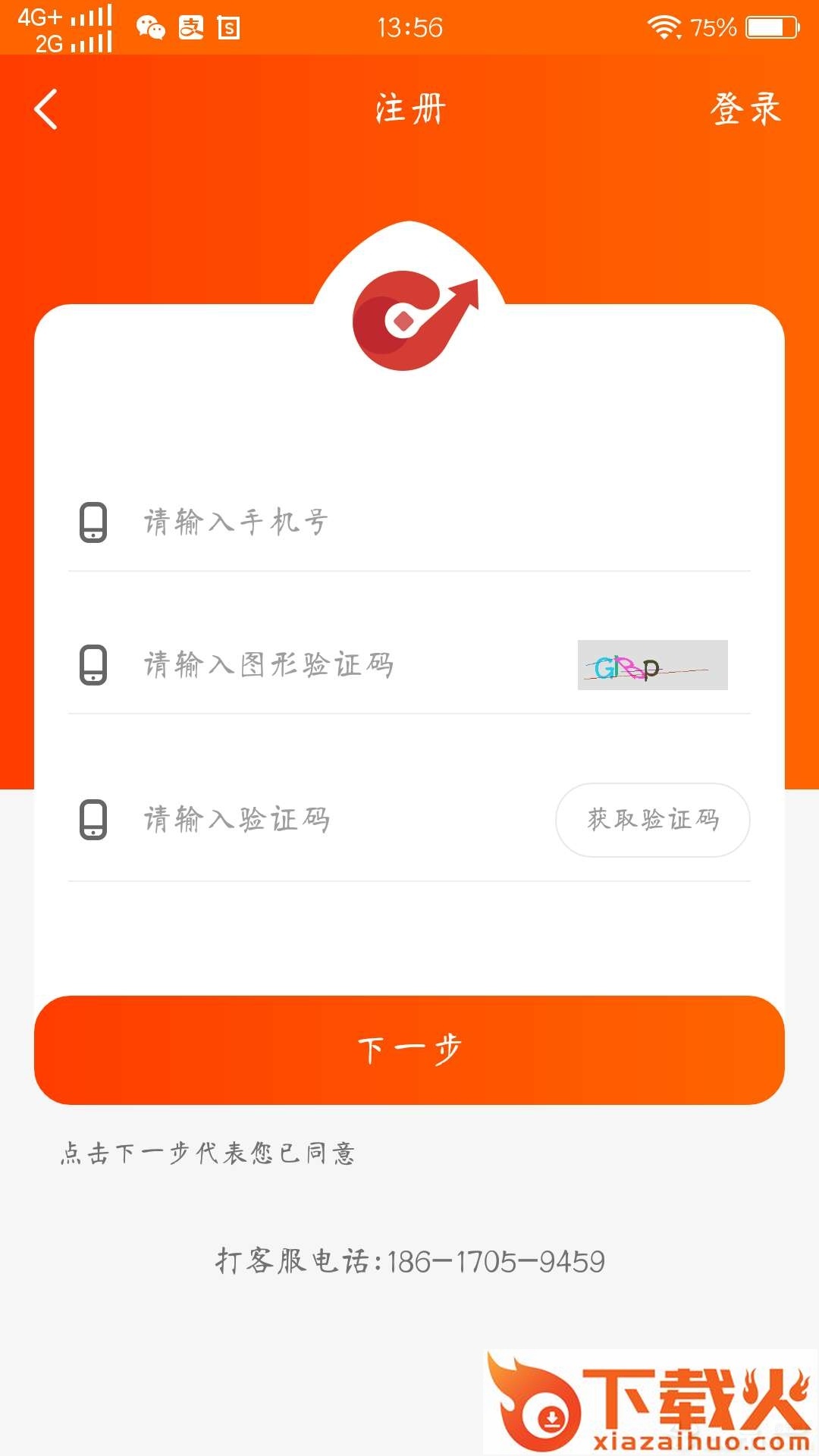 成涨快截图1