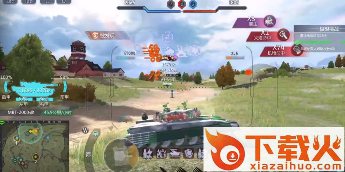 巅峰坦克360版本截图2