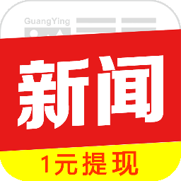 光影新闻最新版下载安装-光影新闻app下载v2.2.2 最新版