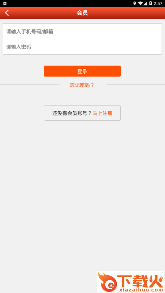 宁夏美食宝截图2