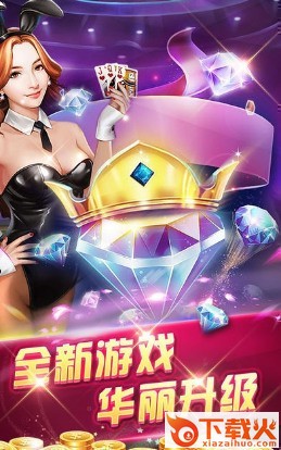 pg赏金女王下载 v1.6 安卓版截图1