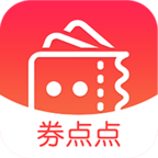 券点点app下载-券点点v2.5.0 安卓版