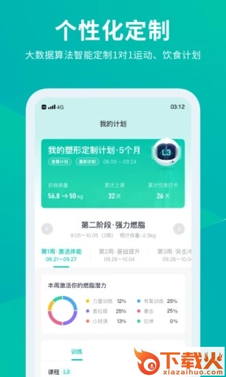 懒人Club app截图1