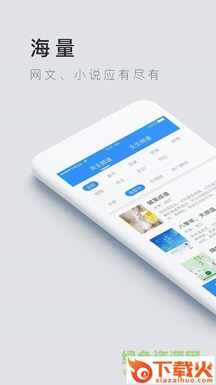 掌中云小说ios