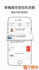 微禹州app截图2