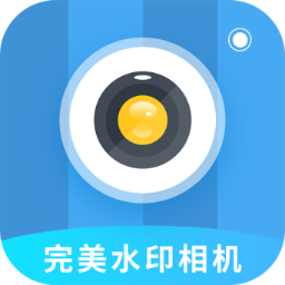 完美水印打卡相机App下载-完美水印打卡相机v3.3.3 安卓版
