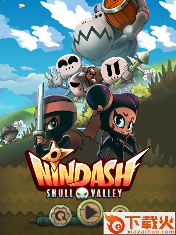 忍者冲吧骷髅谷手游截图1