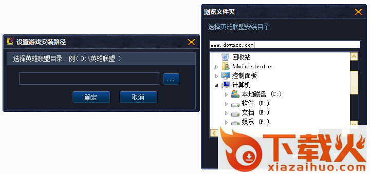 芭乐英雄联盟百宝箱