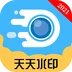 天天水印相机app下载-天天水印相机v2.2.1 安卓版