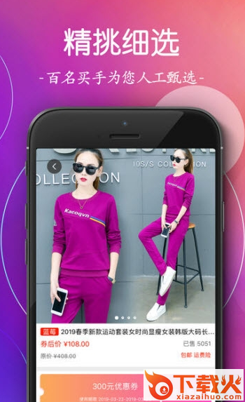 蓝莓院子截图1