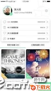 掌中书库截图2
