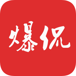 爆侃网文iphone版-爆侃网文苹果版(暂未上线)v1.4 ios版