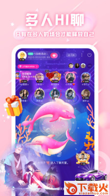 SaYu截图1