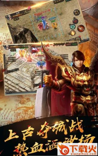 单职业迷失截图1