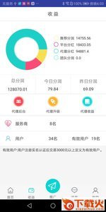 萌付宝截图1