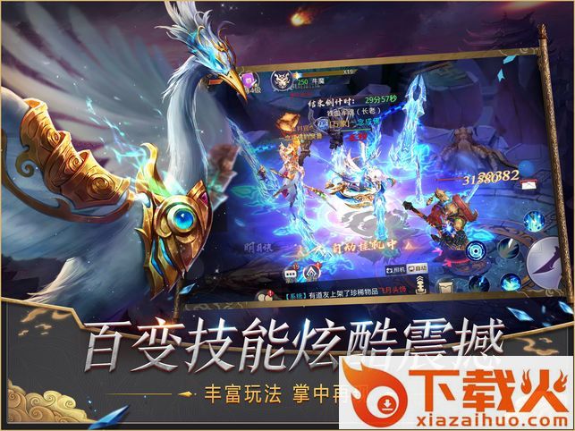 太乙异兽录 v100.6.0 安卓版截图1