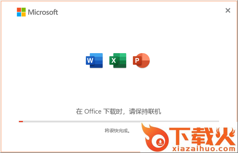 office2021简体中文语言包 v16.0.14527.20234 官方版 截图1