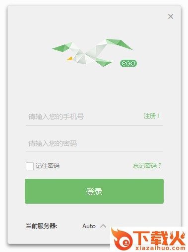 classIn pc端 v5.0.7.42 官方版 截图1