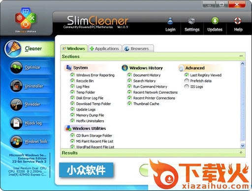 slimcleaner中文版