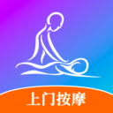 按个摩app下载 v2.1.2 安卓版