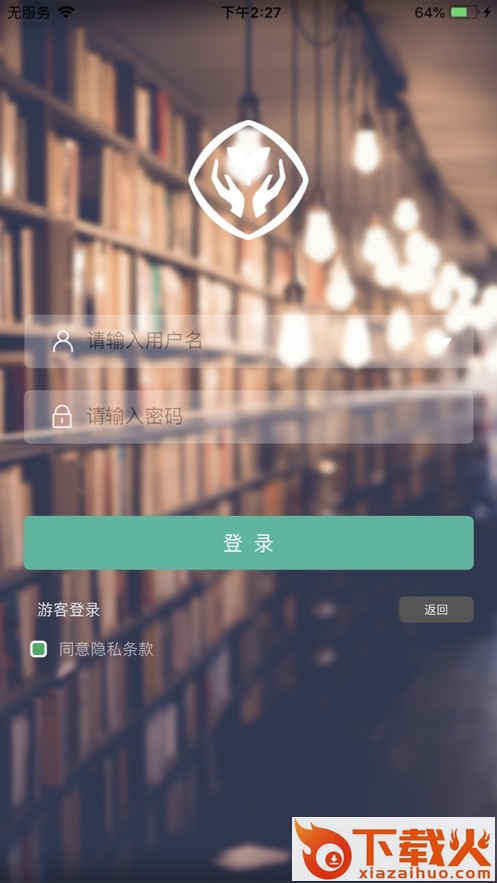 湖北省数字教材平台app截图1