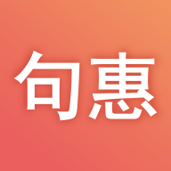 句惠app v5.4 安卓版