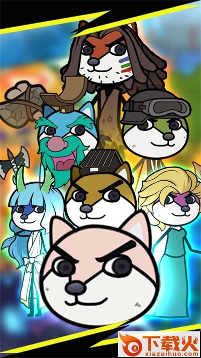 百万英雄助手 v1.0.0 最新版截图2