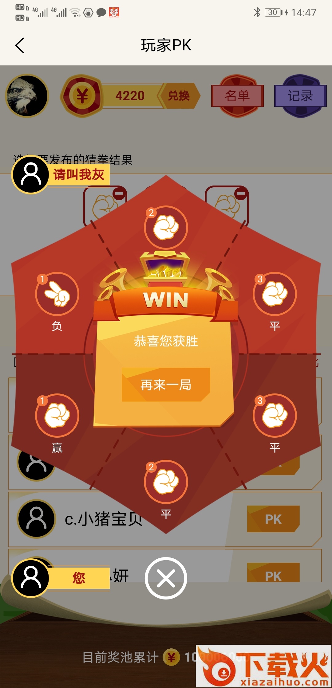 金猪钱罐app v1.1.0 最新版截图1