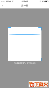 得信生活(手机记账)截图2