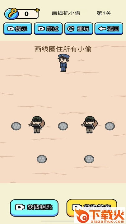 警察抓捕小偷 v1.0 安卓版截图2