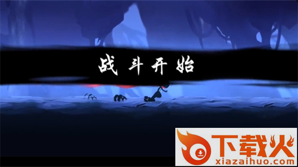 忍者必须死3小米版截图3
