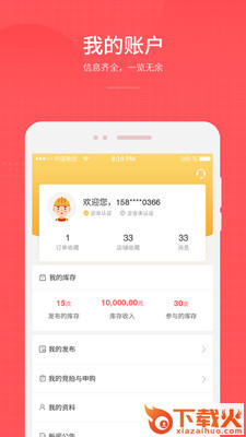 小淘世界截图1