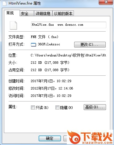 易语言flash支持库