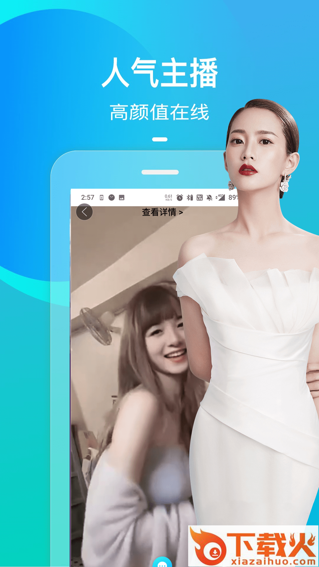 圈茶快聊app v1.0.4 最新版截图2